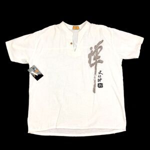 Razia Fashion 1/4 Embroidred Lightweight Shirt Top Size XL Whitegray B3